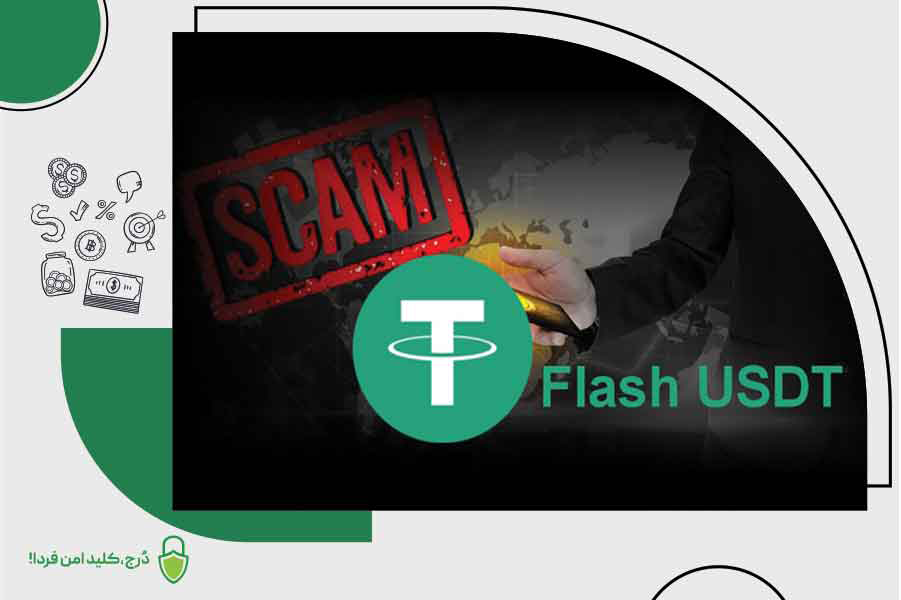 چه کسانی و تحت چه شرایطی اقدام به فریز کردن تتر میکنند؟