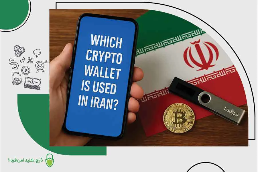 قبل از معامله ارزدیجیتال