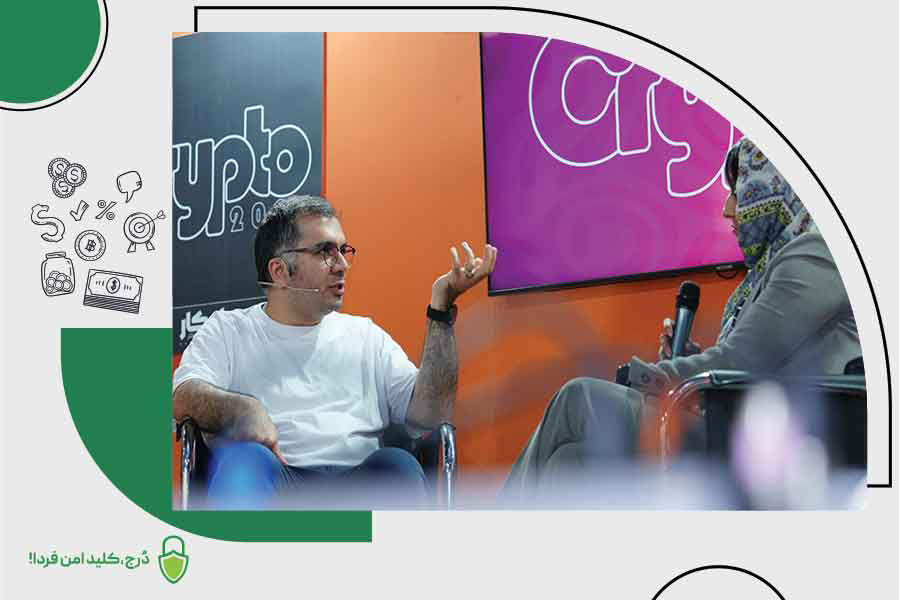 اصول کلیدی در نگهداری دارایی رمزارزی