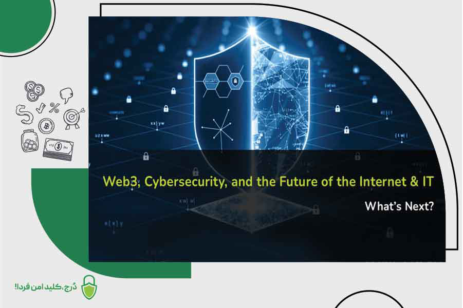 چشم‌انداز آینده بازار رمزارز در ایران