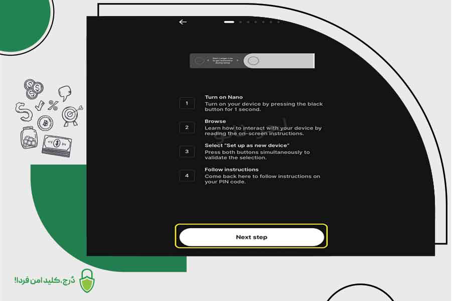 جستجو و نصب اپلیکیشنهای بیتکوین و اتریوم