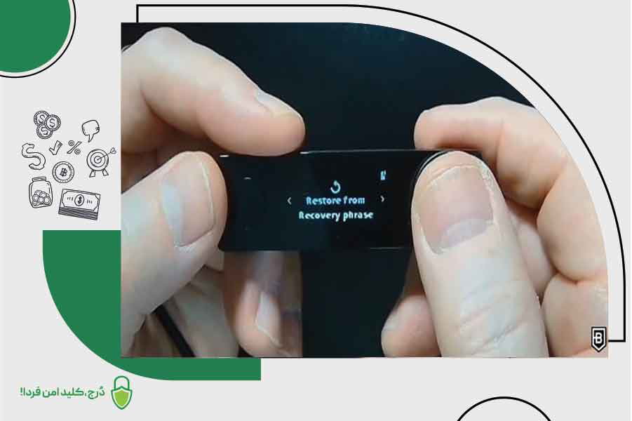 روشن‌کردن دستگاه و شروع راه‌اندازی بازیابی کیف پول لجر