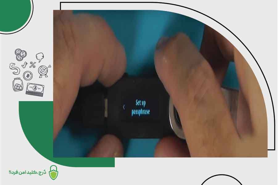 Passphrase (پس فریز) عبارت بازیابی