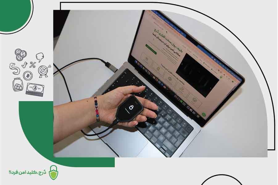 آموزش کامل ریستکردن کیف پول سختافزاری دُرج T